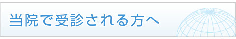 main_title